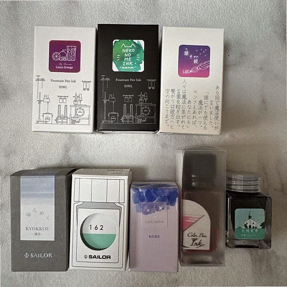 ink small bottle set #d4740d